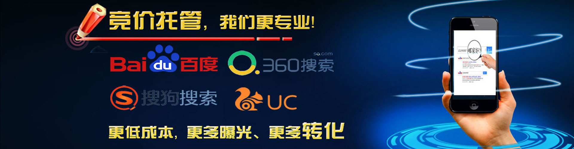 勃利信息流广告